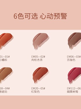 正品3 CAROL ELLA色彩演绎雾感慕斯唇釉女哑光雾面丝绒显白学生