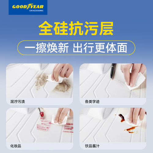 固特异全包围脚垫适用于保时捷卡宴Macan帕拉梅拉 路虎揽胜发现 - 图2