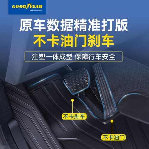 固特异TPE汽车脚垫适用于宝马X1X3X4X5iX3i3i5X5L3系5系长轴标轴 - 图3