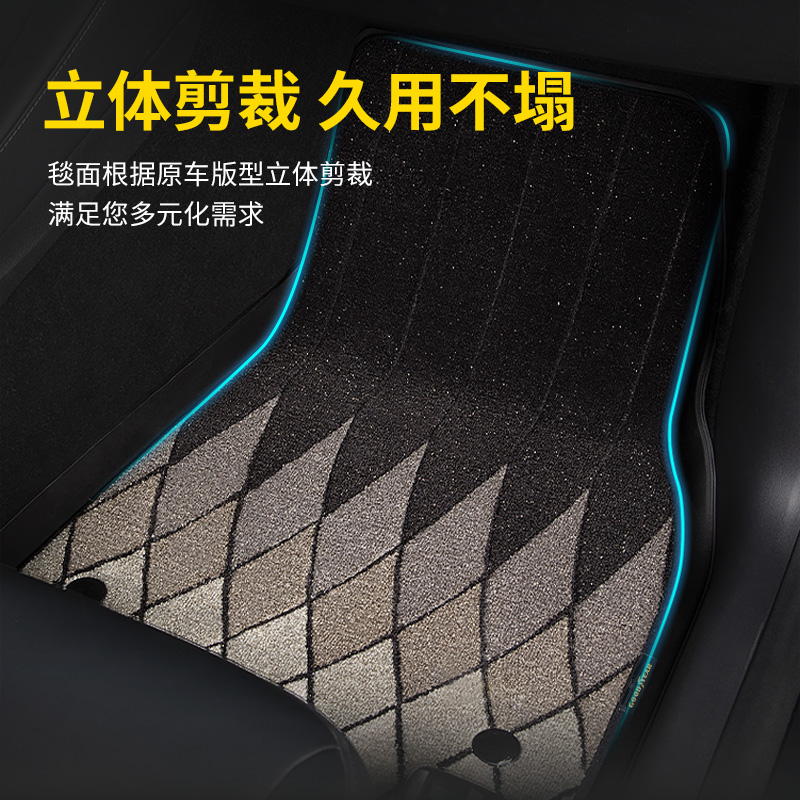 固特异TPE脚垫专属毯面360软包毯面适用于理想问界原厂防滑地垫 - 图3