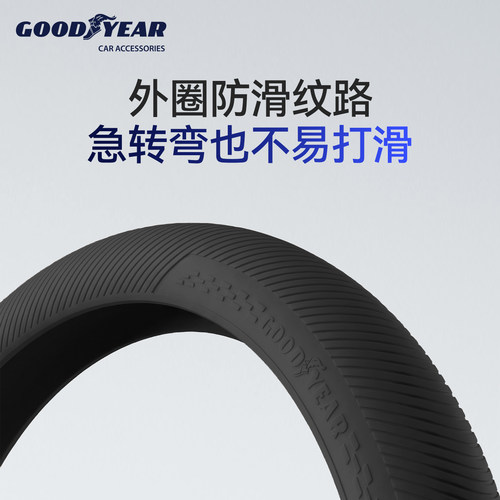 固特异方向盘套适用于特斯拉Model Y L/Y/3焕新版保护套硅胶配件 - 图2