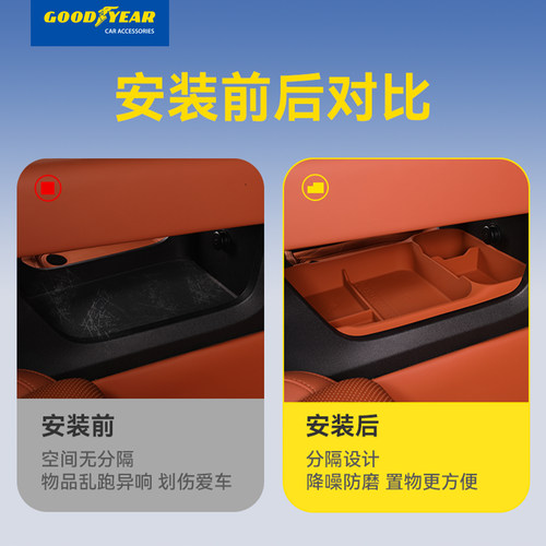 固特异中控下层硅胶储物盒适用于理想L6L7L8L9i8i6收纳盒汽车配件 - 图0