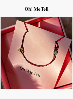 幸运红绳925银镀金爱心手链