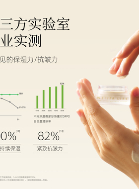 薇家0香精0色素0防腐养肤珍珠膏