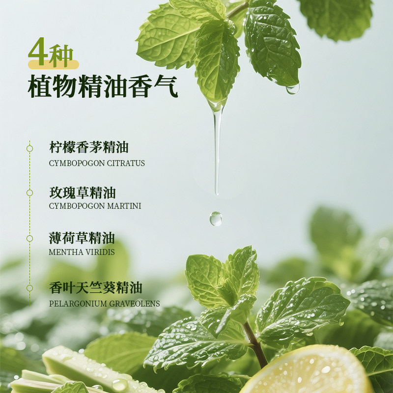 薇家薄荷香茅膏10g 青草膏涂涂植物萃取玫瑰天竺葵玫瑰,淘宝优惠券,粉丝福利购,淘宝优惠卷