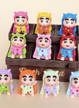 睡衣超人小新 盲袋萌粒diy饰品挂件钥匙扣公仔桌面小摆件树脂配件