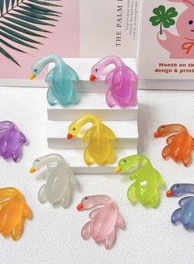 夜光烤鸭 diy饰品树脂配件车载小摆件食玩钥匙扣挂件桌面创意批发