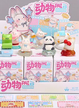 动物PAI情绪定格时刻盲盒手办网