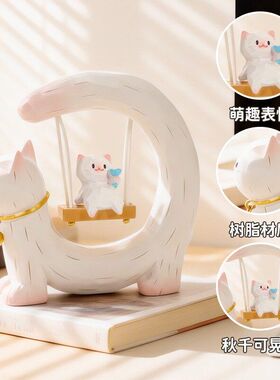 可爱木雕风秋千小猫盲盒潮玩卡通