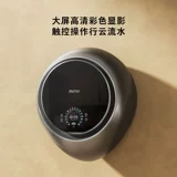 Сяоджи висящая настенная стиральная машина Полная автоматическая обстановка небольших вод с средней вишной стиральной машиной детской стиральной машины v4-xty