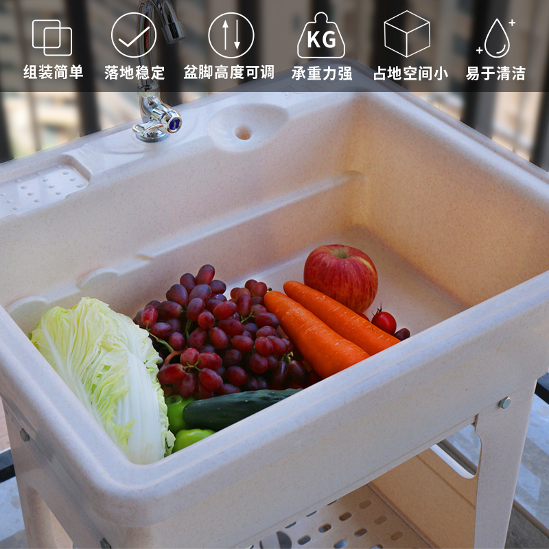 简易洗衣台带搓板洗手池家用阳台洗衣池台盆一体塑料洗脸盆曹单池 - 图1