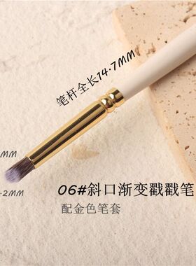 月白色美甲笔刷套装全套彩绘拉线笔渐变晕染画花圆头专用光疗工具