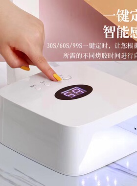 便携速干充电式光疗灯