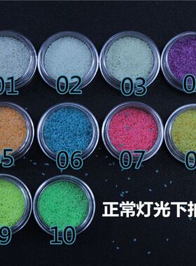 颗粒彩色美甲饰品