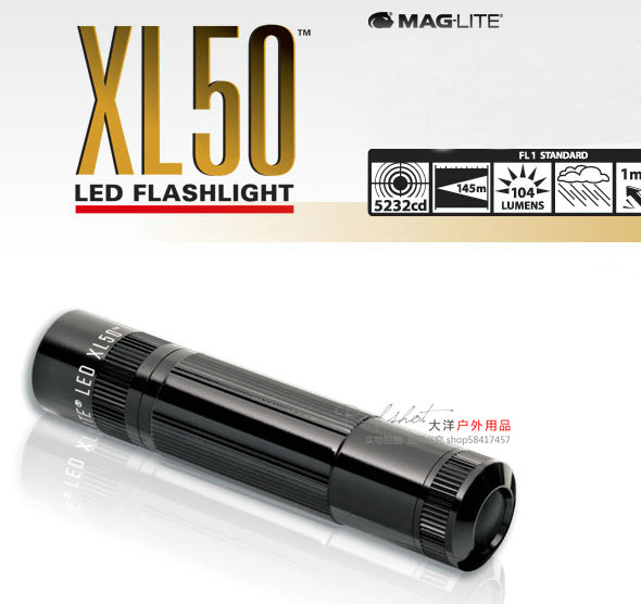 美国美光MAG XL-50 LITE LED 便携战术手电筒 户外手电 野营手电 - 图0