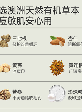 【诗洁专享】LALISSE澳洲莱依诗祛痘精华淡化痘粉刺闭口痘坑控油
