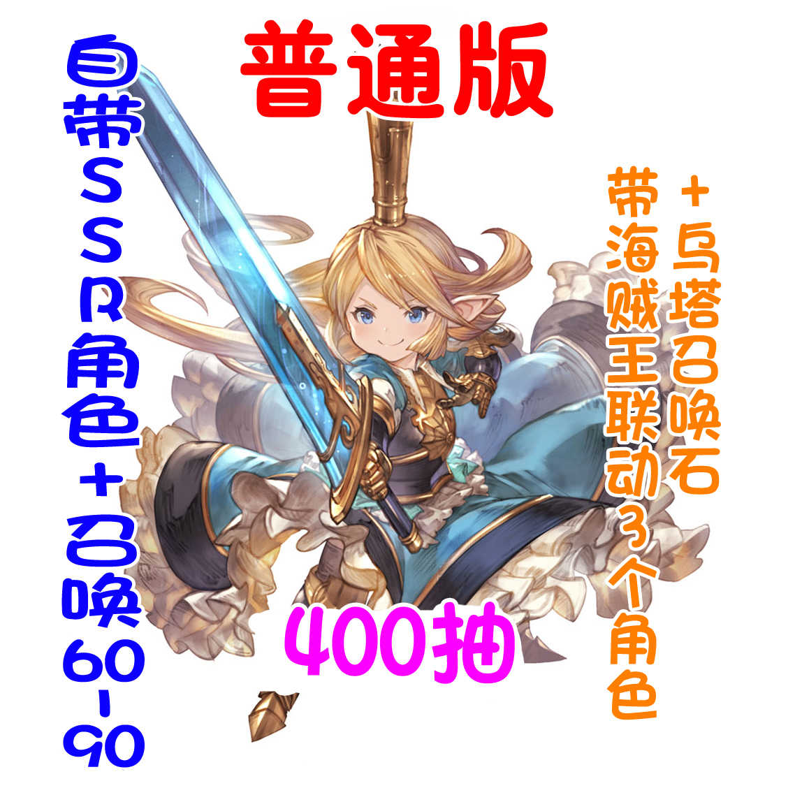 碧藍ssr Top 件碧藍ssr 23年2月更新 Taobao