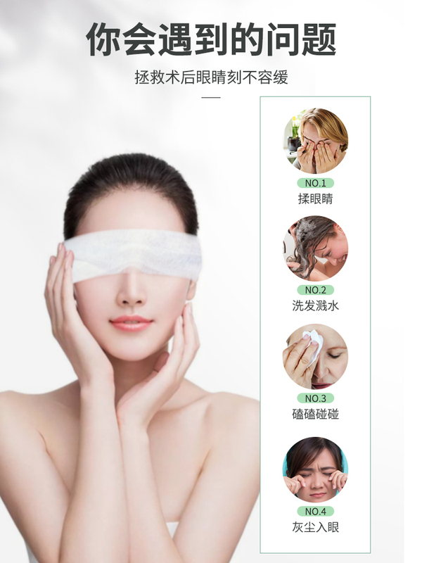 Postoperative goggles double eyelid myopia postoperative glasses bath shampoo waterproof full sealed female