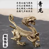 Снейкен Четыре Бога Звери Национальные ветры Подарки Голубой дракон белый тигр Suzaku Basewood Studycore Swing Living Room Офис офис