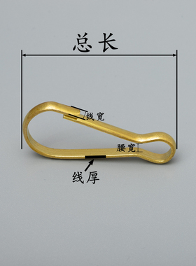 手工黄铜朱胆扣纯铜钥匙扣