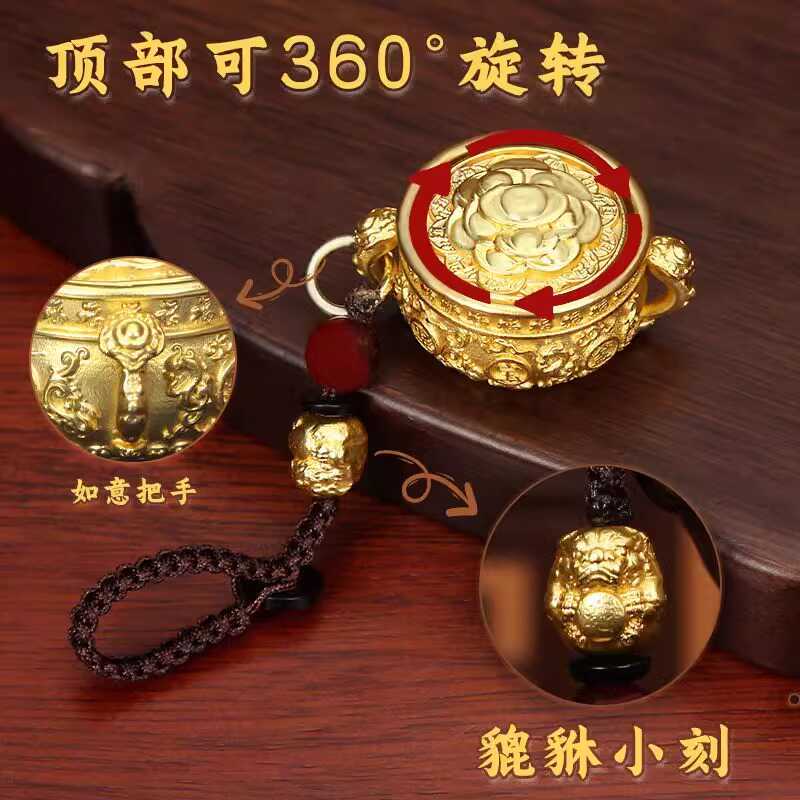 龙年新款黄铜十二生肖聚宝盆转转招财钥匙扣挂件随身挂饰手把件-图2