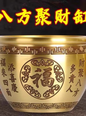 冰箱聚宝盆客厅办公室摆件