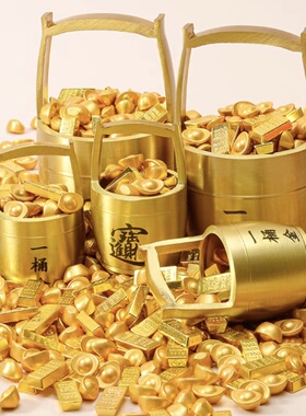 财神一桶金摆件黄铜聚宝盆纯铜一桶江山招财聚财办公室桌面装饰品