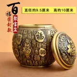 Zhaocai Jinbao Baifu Pure Bronze Rice Rice