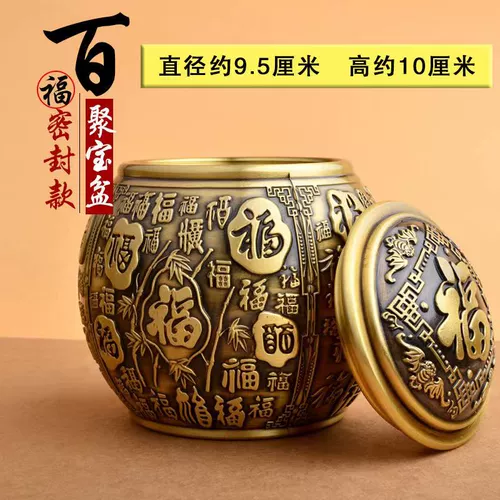 Zhaocai Jinbao Baifu Pure Bronze Rice Rice