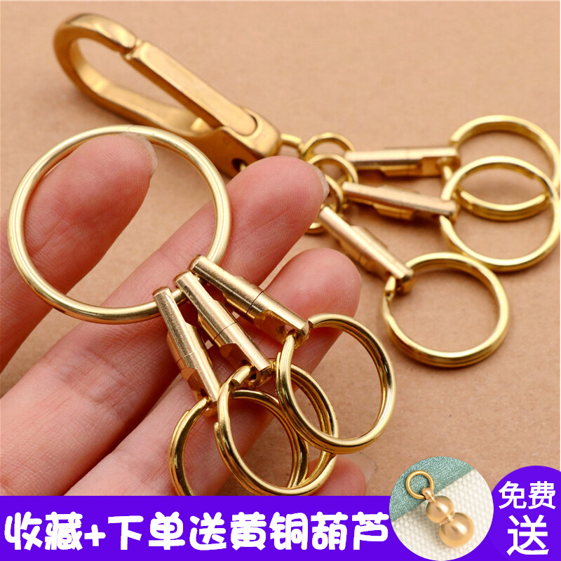 爱打扮(www.idaban.cn)，创意纯铜黄铜钥匙扣挂件男女汽车腰挂8字环连接器万向旋转钥匙圈