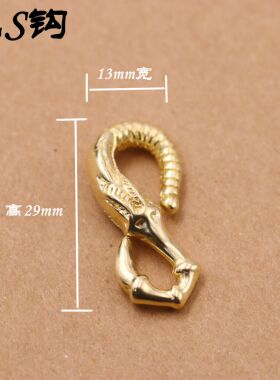 纯黄铜手环财布扣