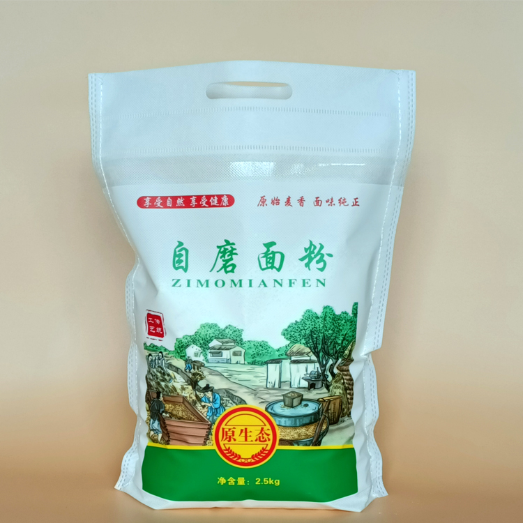 面粉袋子定制小米杂粮布袋包装5斤10斤20斤kg彩印自磨石磨面粉袋 - 图1