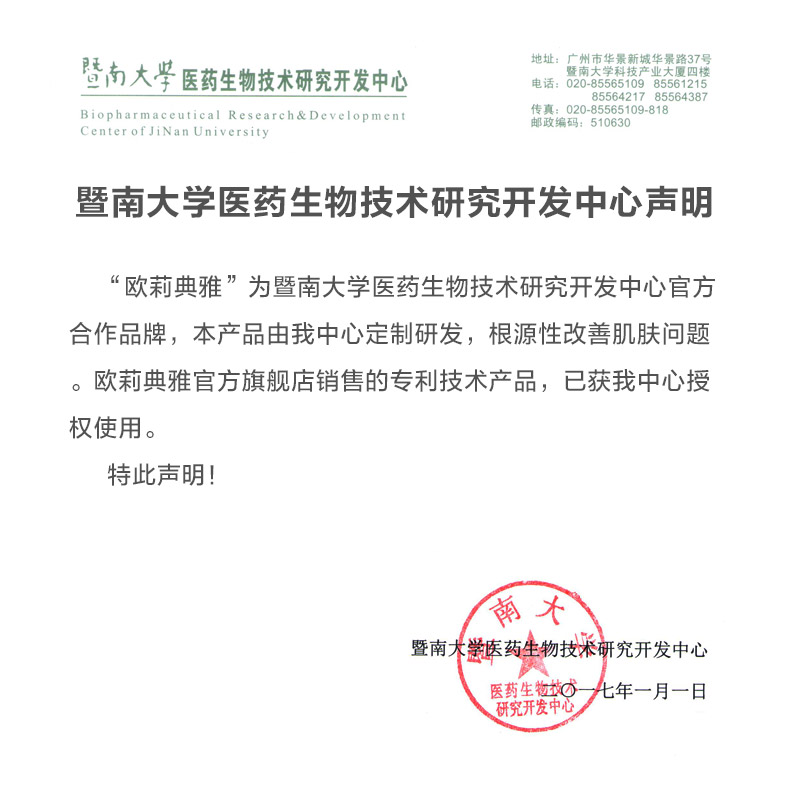 7 急救补水保湿 sos 欧丽典雅 玻尿酸 天小安瓶精华液原液正品涂抹式 7 急救补水保湿 sos 欧丽典雅 玻尿酸 天小安瓶精华液原液正品涂抹式