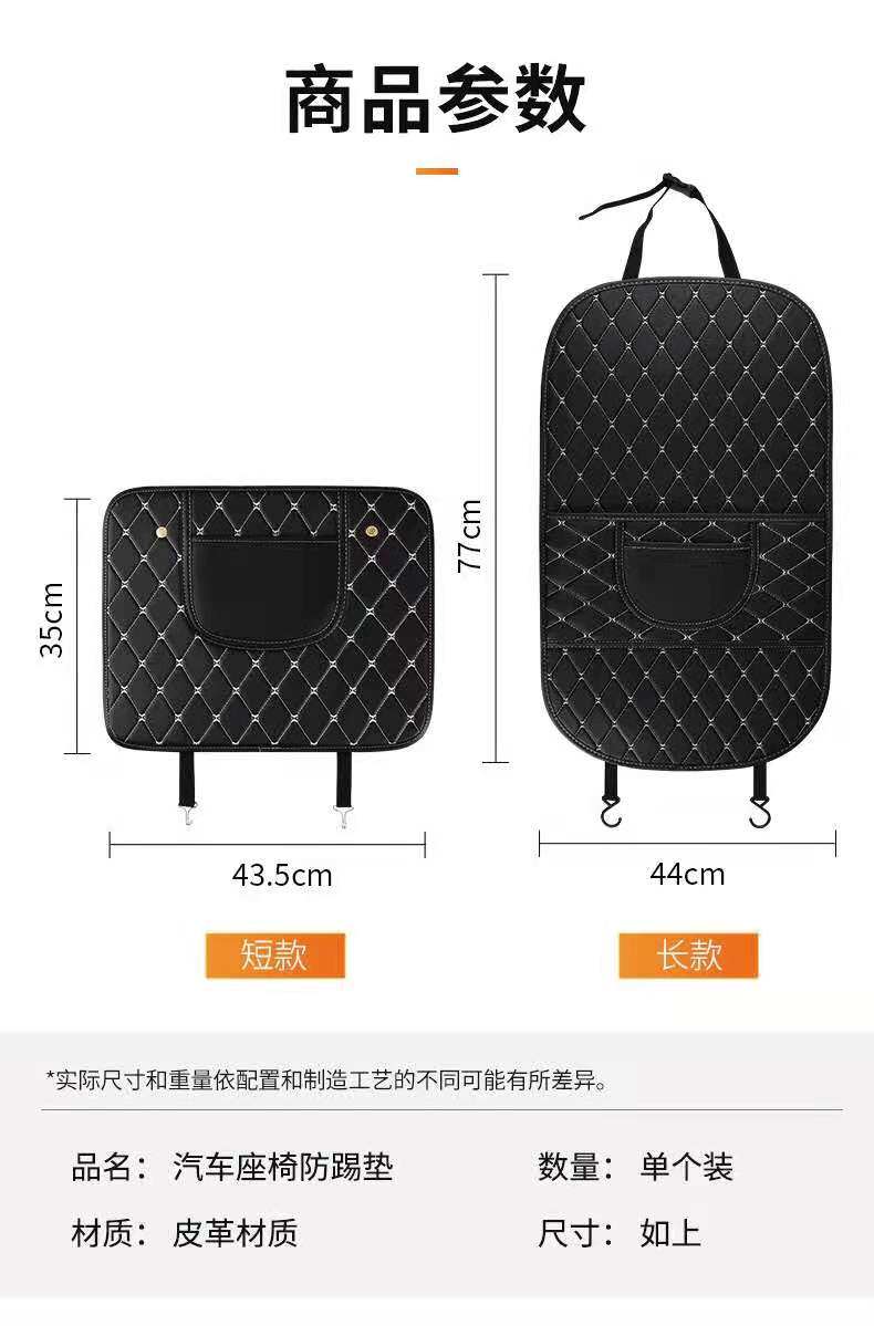 汽车座椅背防踢垫后排车内靠背防脏垫通用车用后排保护垫用品大全,淘宝优惠券,粉丝福利购,淘宝优惠卷