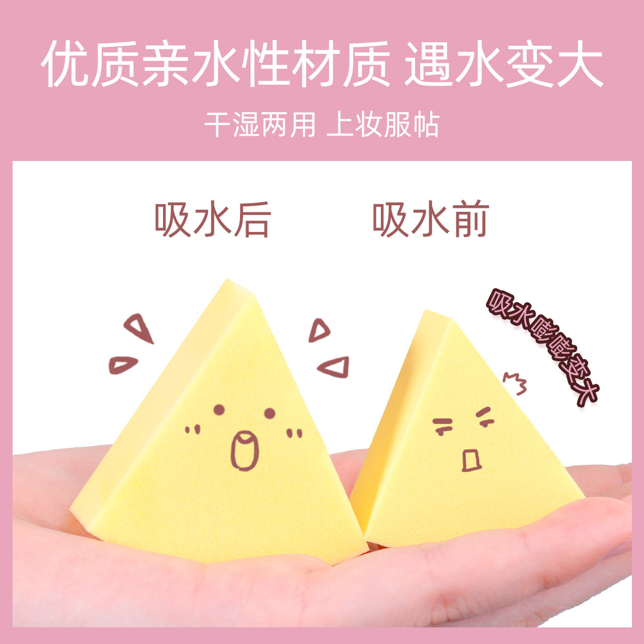  kemelo化妆品化妆/美容工具