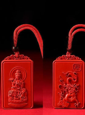 十二生肖托玛琳能量牌项链30分道长推荐鼠牛虎兔龙蛇马羊猴鸡狗猪