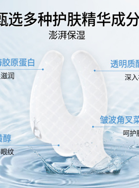 正品ilisya厘雅胶原蛋白眼贴膜淡化细纹眼角纹眼袋黑眼圈提拉紧致