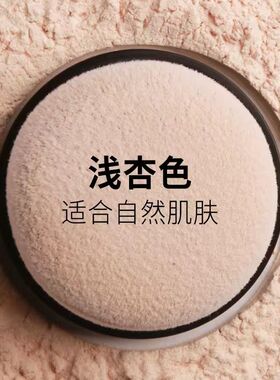 散粉定妆粉蜜粉饼防水防汗不脱妆控油持久定妆粉饼