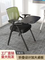 Training chair with table plate writing plate Conference chair Foldable chair office stool folding training table and chairs