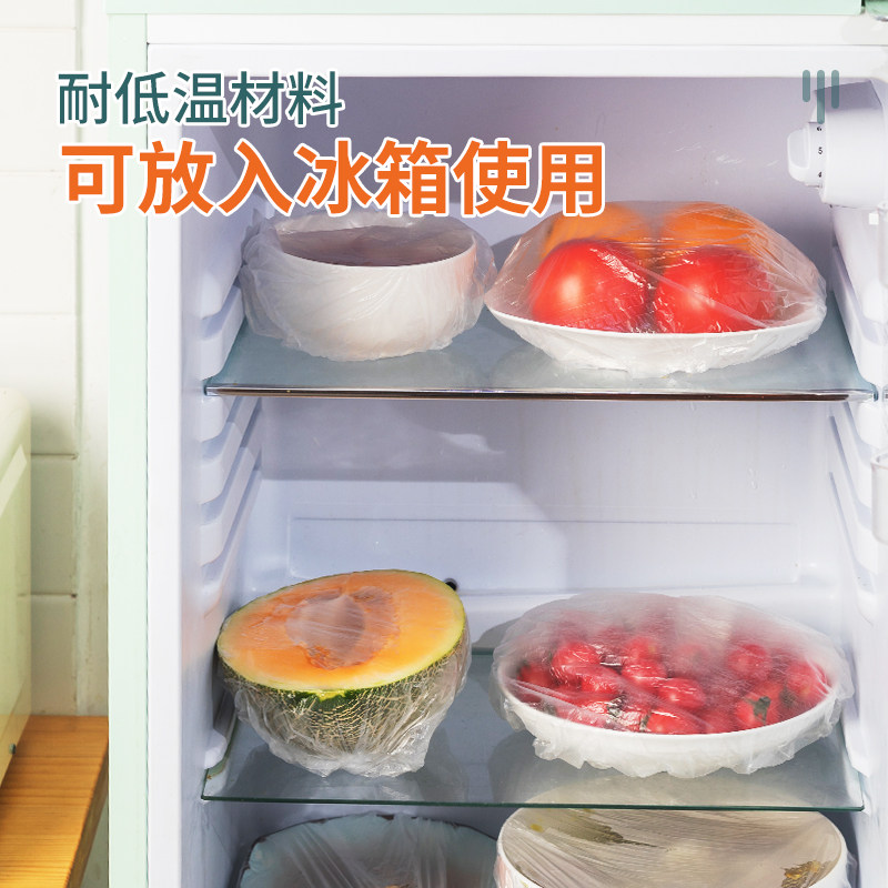 一次性保鲜膜套罩食品级家用专用带松紧口浴帽式的套碗保险袋剩菜,淘宝优惠券,粉丝福利购,淘宝优惠卷