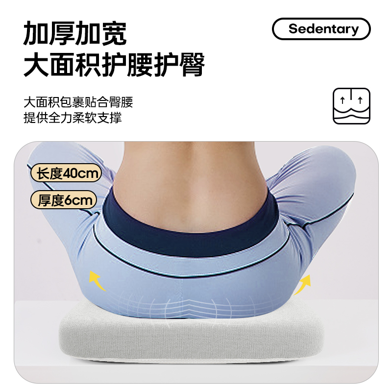 记忆棉坐垫防屁股痛椅子座垫办公室久坐通风透气学生教室凳子坐垫