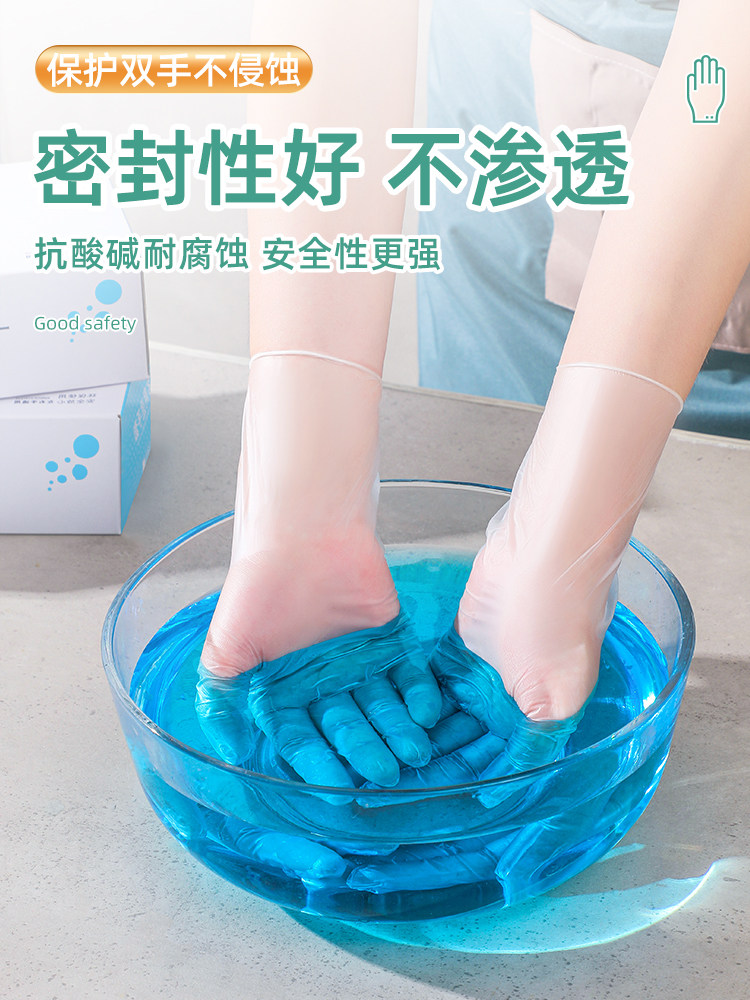 pvc食品级加厚餐饮厨房一次性手套 析营居家日用一次性手套