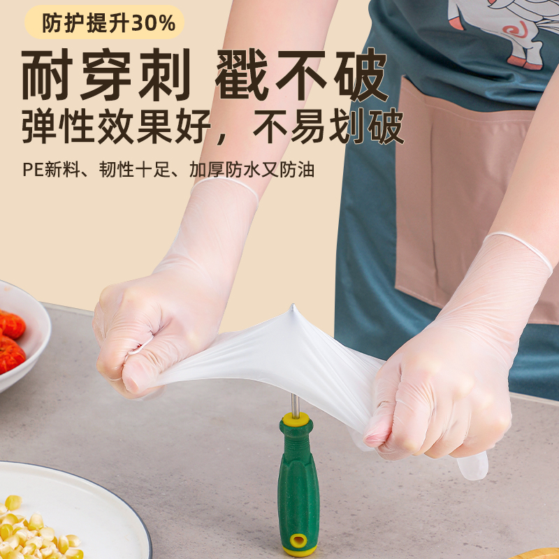 一次性手套pvc食品级专用tpe厨房洗碗乳胶橡胶家务防水耐用加厚 - 图0