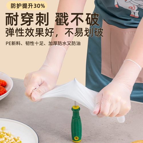 一次性手套pvc食品级专用tpe厨房洗碗乳胶橡胶家务防水耐用加厚