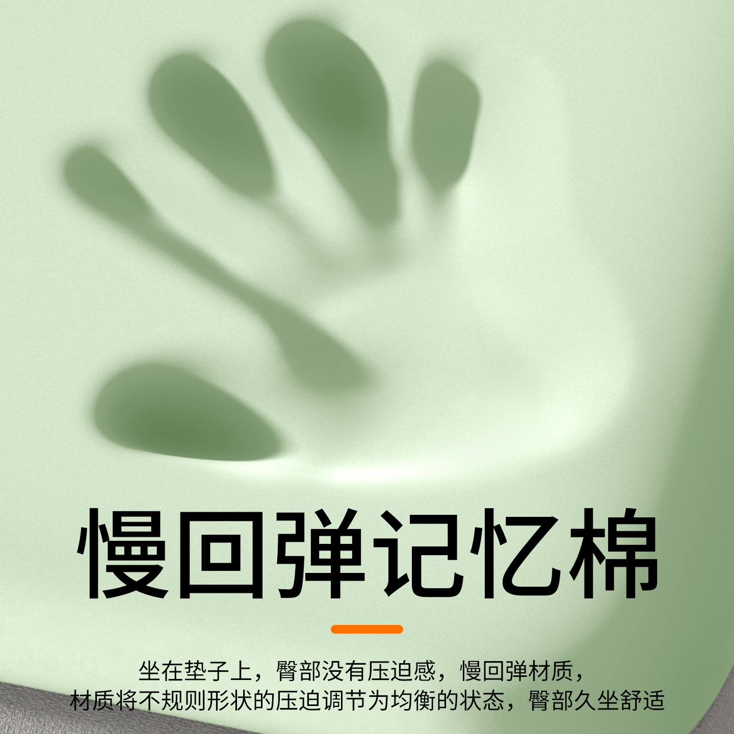 记忆棉坐垫椅子垫防屁股痛座垫学生教室办公室久坐餐椅板凳子坐垫