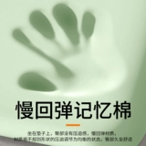 Подушка для сиденья из пены с эффектом памяти, подушка для стула, анти-прикладная подушка для сиденья, студенческая классная подушка для офиса, сидячий обеденный стул, подушка для скамейки