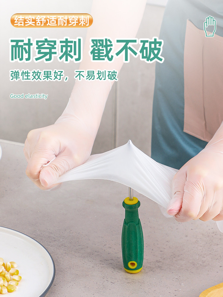 pvc食品级加厚餐饮厨房一次性手套 析营居家日用一次性手套