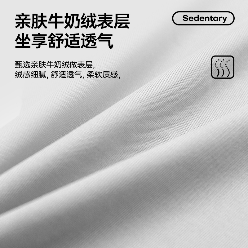 记忆棉坐垫防屁股痛椅子座垫办公室久坐通风透气学生教室凳子坐垫