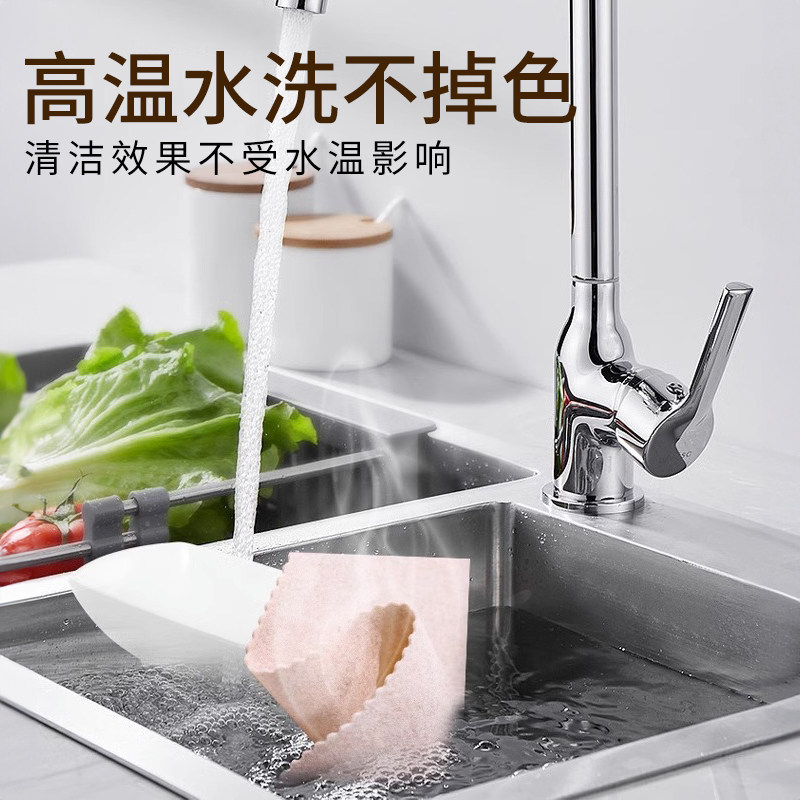  可可尚佳家居抹布