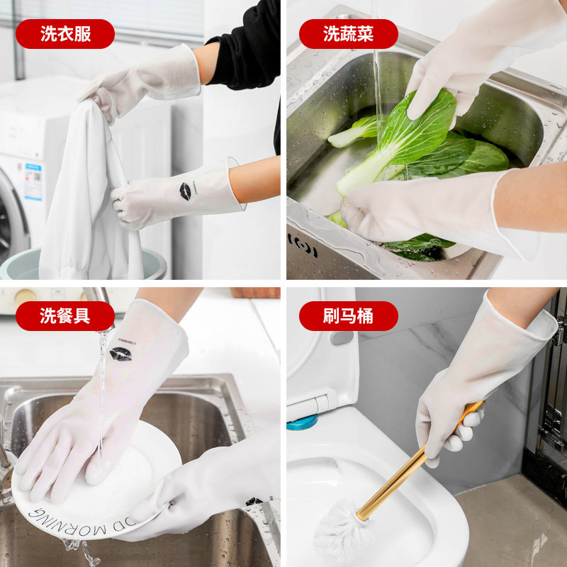 女厨房家用神器防水橡胶衣服手套 析营居家日用家务手套